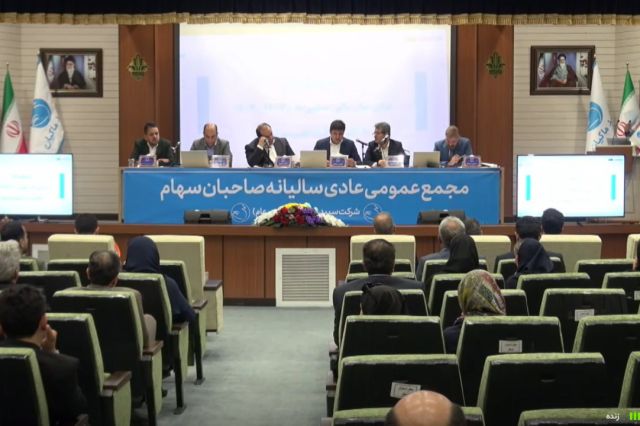 مجمع سپید ماکیان 20 ریال سود تقسیم کرد