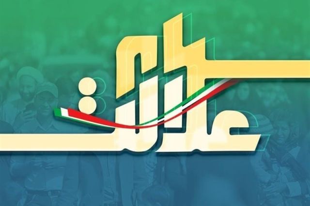 واریز سود سهام عدالت به دی ماه موکول شد