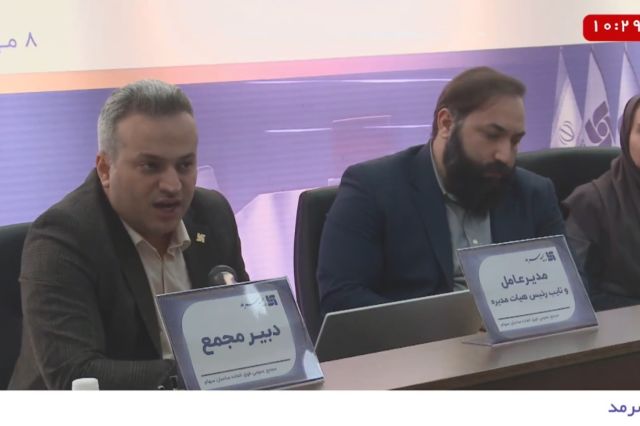مجمع بیمه سرمد / فیلم