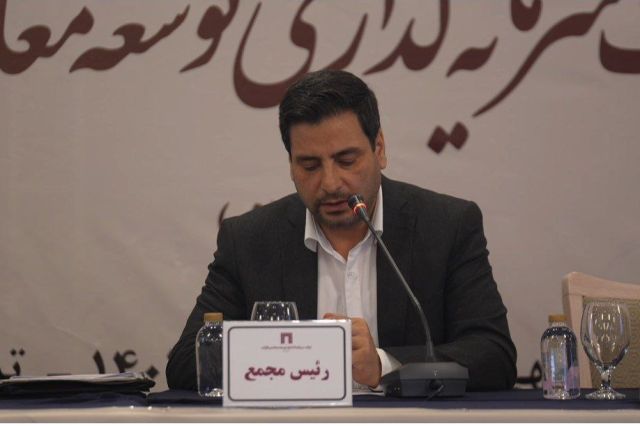 مجمع «ومعادن» 170 ریال سود تقسیم کرد