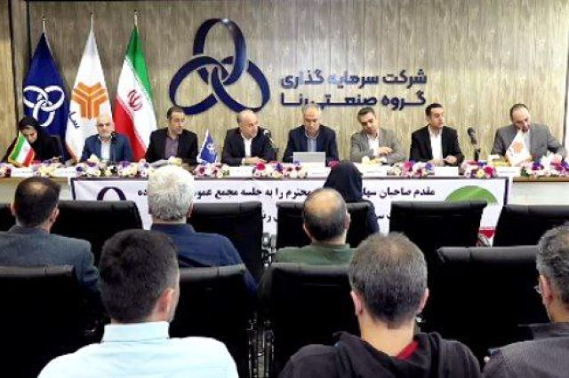 افزایش سرمایه «ورنا» تصویب شد