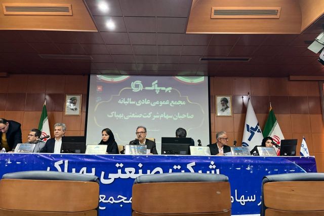 تقسیم سود 400 ریالی در مجمع بهپاک + فیلم مجمع