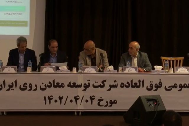 تصویب افزایش سرمایه «کروی» در مجمع