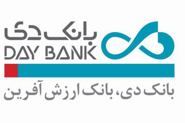مجمع عمومی عادی به طور فوق العاده بانک دی برگزار می شود
