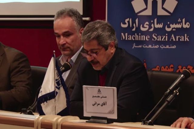 تصویب افزایش سرمایه «فاراک» در مجمع