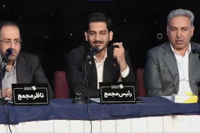 مجمع شرکت معدنی و صنعتی گهر زمین/ فیلم