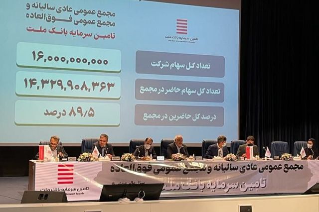 موج اخبار خوش در مجامع «تملت»