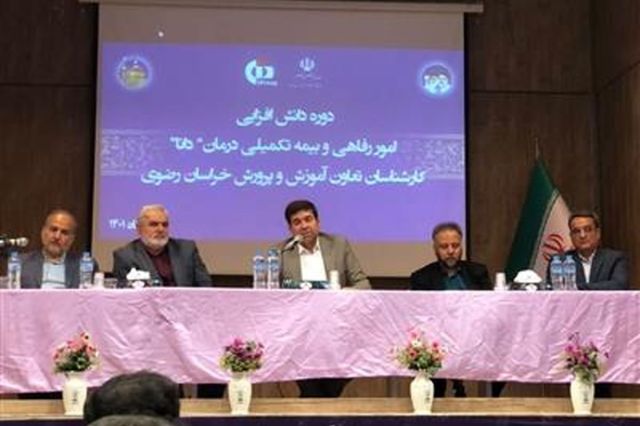 تکلیف زمین های علی آباد بیمه دانا چه شد؟