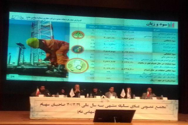 حفاری با نفت بهران قرارداد می بندد