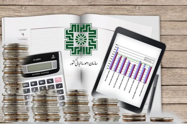 آخرین مهلت تسلیم اظهارنامه فصل پاییز تا ۲۵ دی‌ماه تمدید شد