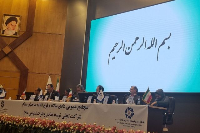 مجمع تجلی 80 ریال سود تقسیم کرد