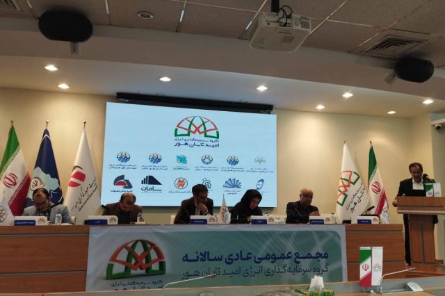 تقسیم سود ۲۱ تومانی در مجمع «وهور»