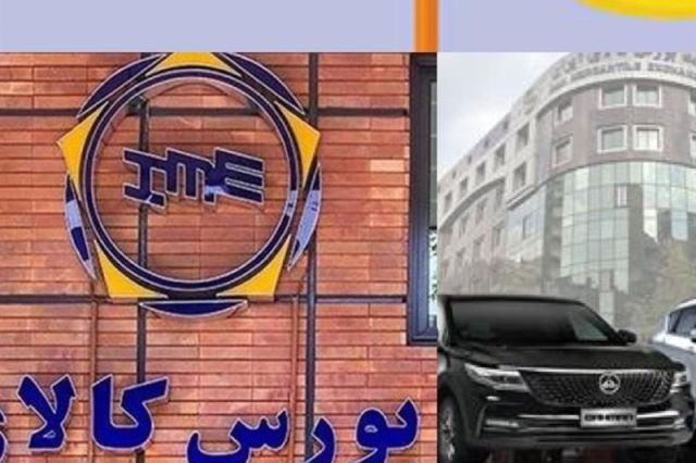 پیامدهای نامطلوب طرح مجلس برای تنظیم بازار کالاهای بورسی؛ سلطه وزارت صمت بر بازار، تولید را نابود می کند