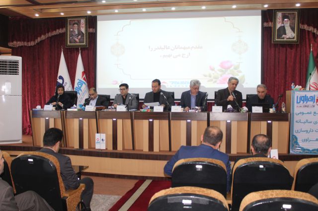مجمع داروسازی زهراوی 146 ریال سود تقسیم کرد