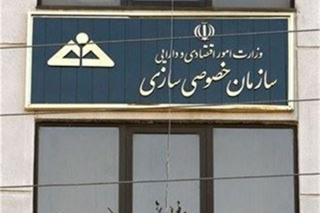 شرایط عرضه بلوک «فارس» و «فولاد» اعلام شد