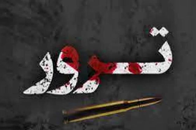 یک امام جمعه ترور شد