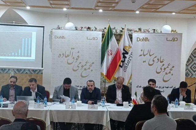 30 ریال سود نقدی برای سهامداران «گدنا»