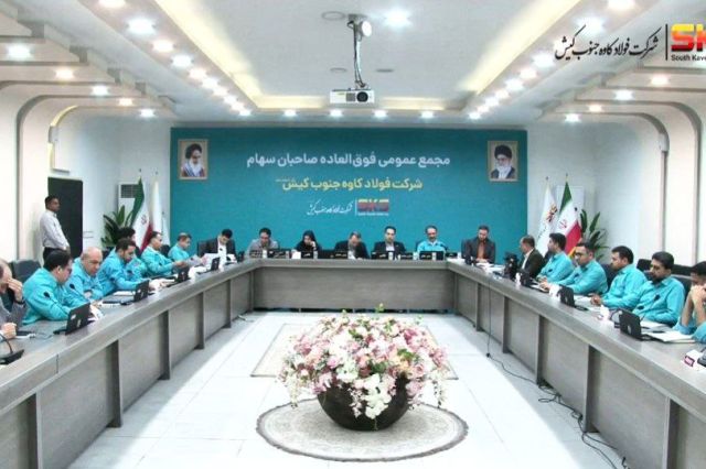 تصویب افزایش سرمایه «کاوه» در مجمع