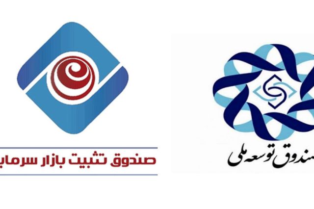 واریز ۱۰۰۰ میلیارد تومان دیگر به صندوق تثبیت بازار سرمایه/ تزریق به بورس ۵۰۰۰ میلیاردی شد