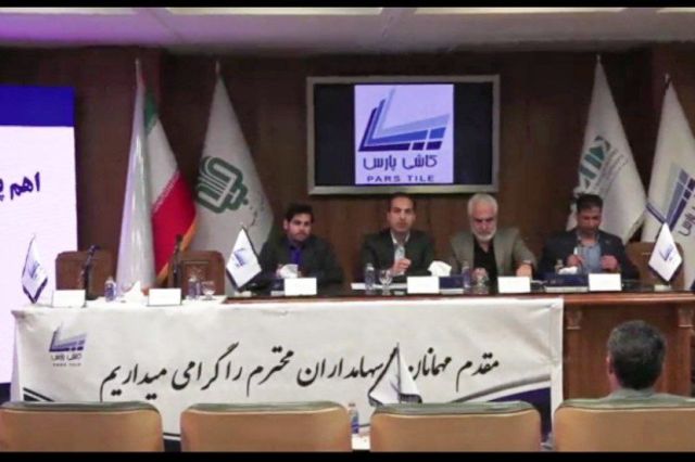 افزایش سرمایه «کپارس» تصویب شد