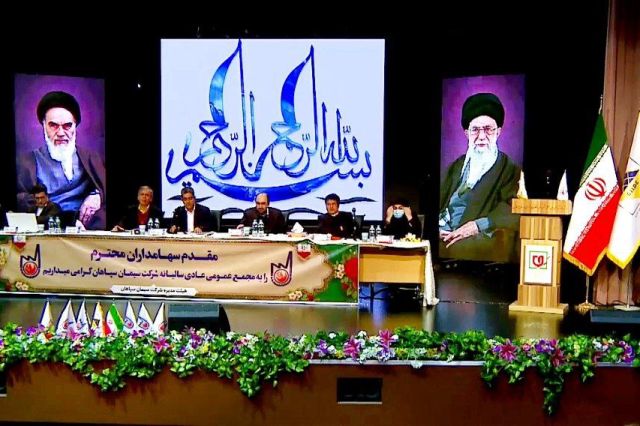 ۱۷۴ تومان سود نقدی برای سهامداران سیمان سپاهان
