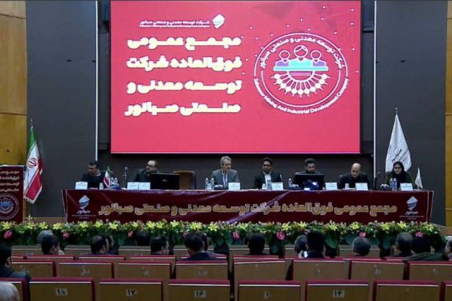 تصویب افزایش سرمایه 207 درصدی «کنور» در مجمع