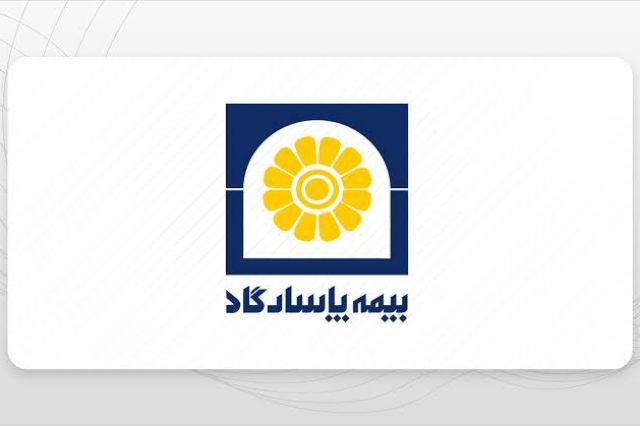 از تثبیت رهبری بیمه‌های زندگی تا حضور قدرتمند در بازار انرژی؛ گام تازه بیمه پاسارگاد در توسعه بازار