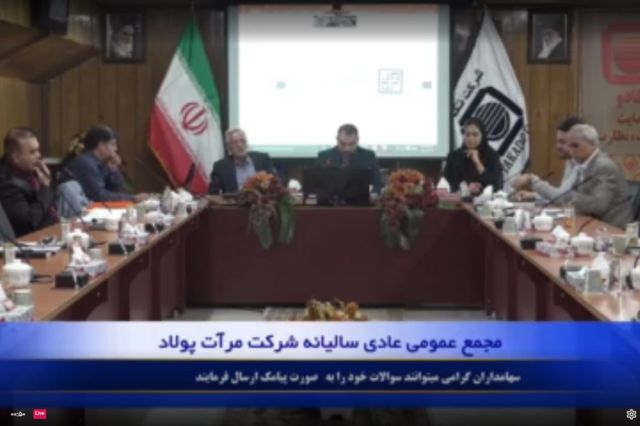 «تپولا» سودده می شود؟