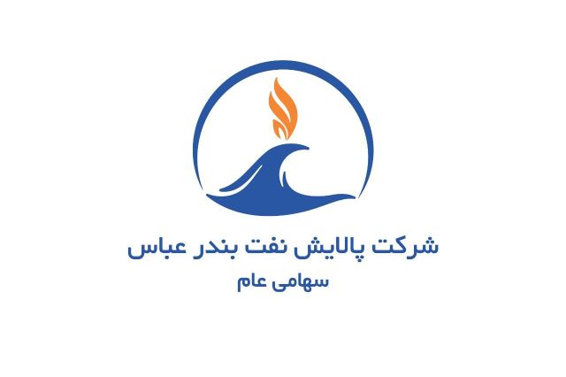 ثبات در عملکرد «شبندر»؛ تولید 12.5 هزار متر مکعب در هشت‌ماهه 1404