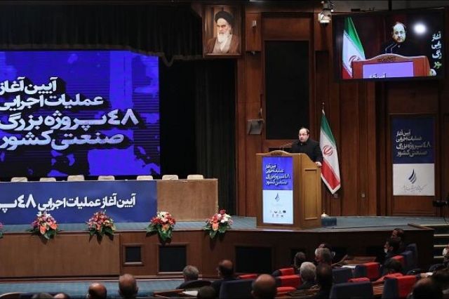 جزئیات بزرگ ترین رویداد سرمایه‌ گذاری صنعتی ایران