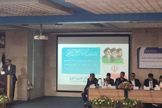 سال طلایی البرز دارو؛ فروش دو برابر شد، سود به ۲.۲ همت رسید