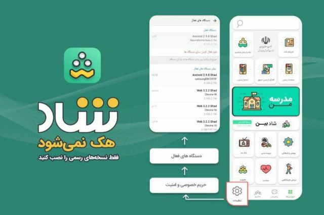 شاد هک نمی‌شود ؛ اما...