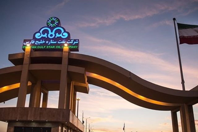 تقسیم سود عالی در مجمع ستاره خلیج فارس | ۲۶ همت ؛ ۱۳ همت سهم تاپیکو شد