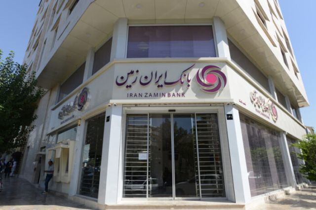 تحولی ساختاری در مدیریت دارایی‌های بانک ایران‌ زمین