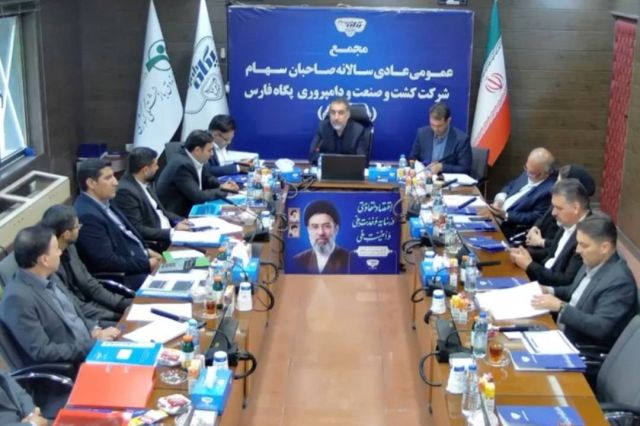 مجمع «زفارس» برگزار شد؛ توزیع سود ۱۰۰ تومانی به ازای هر سهم