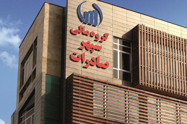 کار ویژه «وسپهر» در تجاری سازی دانش بنیان ها رسانه ای شد