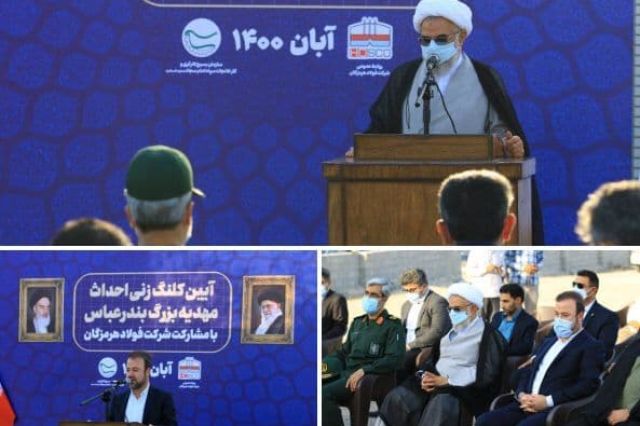 کلنگ ساخت مهدیه بزرگ بندرعباس به زمین خورد