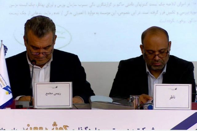 وعده‌های بی‌حاصل و آینده مبهم در مجمع کوثر بهمن / چالش سود ناچیز و دارایی‌های بلوکه زیر سایه گزارش‌های تکراری
