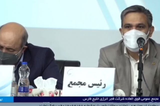 خبر مهم مجمع / فجر و مبین افزایش نرخ گرفتند