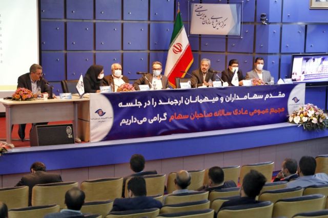 برگزاری مجمع عمومی عادی سالیانه رتاپ/ 230 ریال سود به ازای هر سهم تقسیم شد