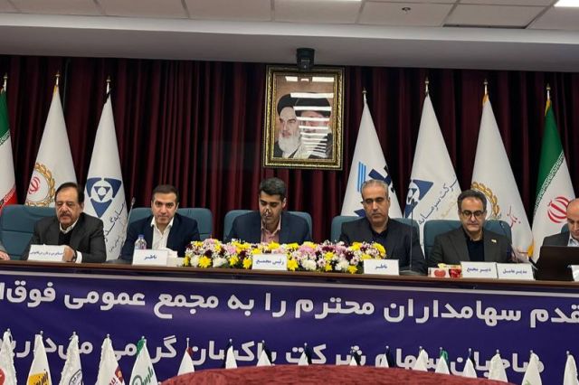 تصویب افزایش سرمایه پاکسان در مجمع