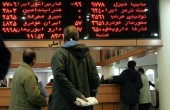 دورانی خوش از جنس فولاد و معدن 