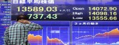 فردا، روز متناقض بازار 