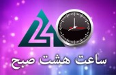 بازار در روزهای داغ انتخاباتی