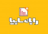 رایان سایپا چرا برگشت...؟