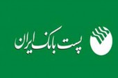 پست بانک و وضعیت تکنیکی
