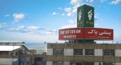 پاک و ادامه روند صعودی...