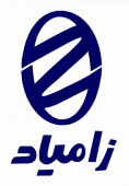 زامیاد و مقاومت...
