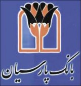 پارسیان در چه کانالی سیر می کند...؟