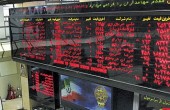 آماده باش بازار برای عرضه جم